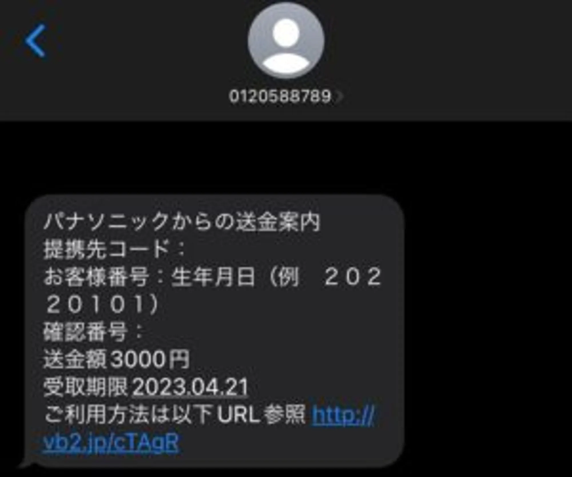 unknown-sns-1.jpeg