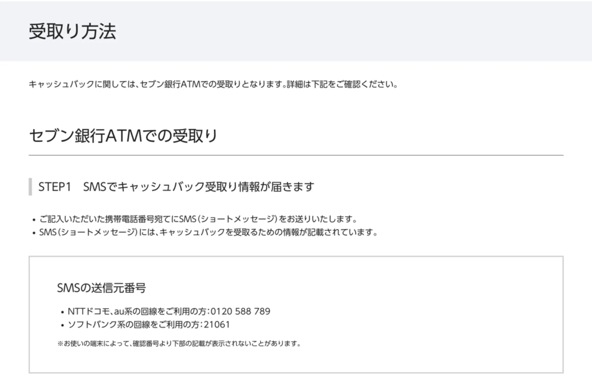 unknown-sns-2.png